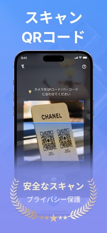 QR & バーコード スキャナー Pro iPhone screenshot 2