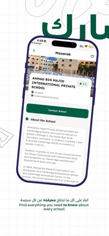 Masarakapp screenshot