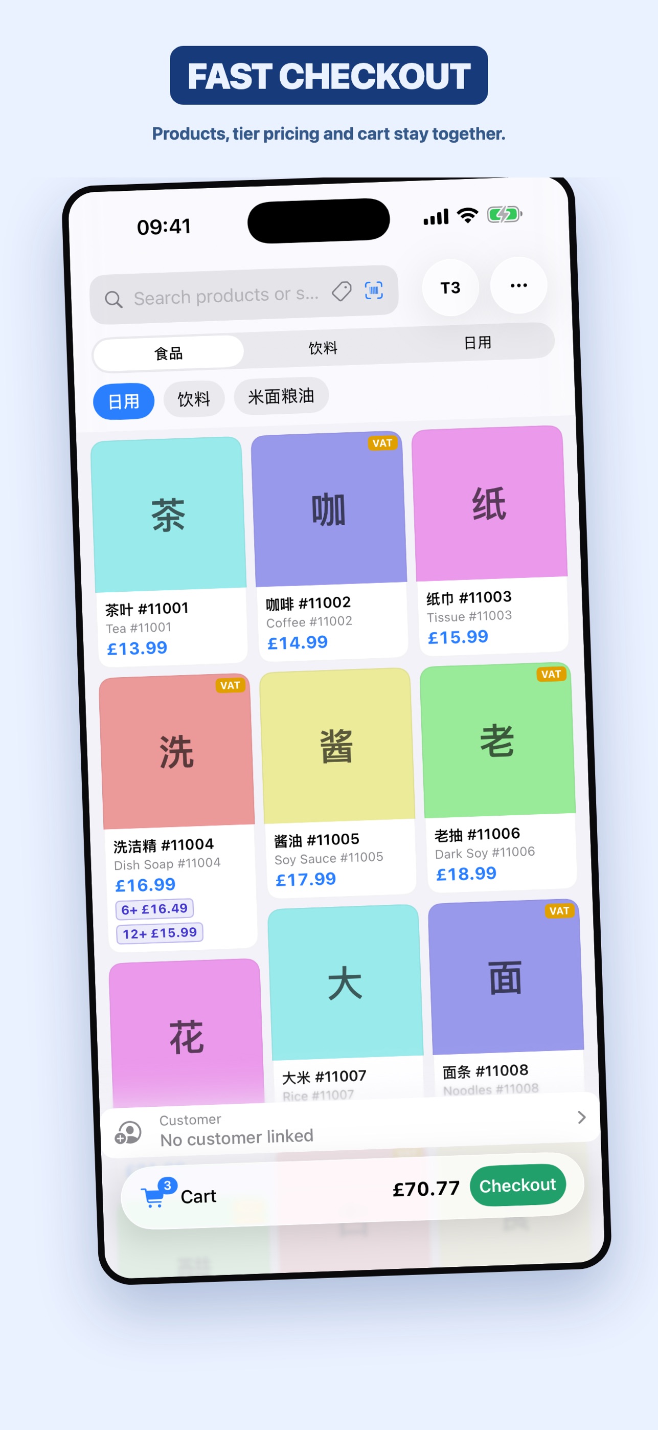 Screenshot 1 of YeposPOS