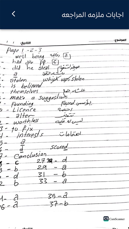 EnglishHouse Platform screenshot-6