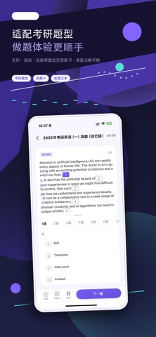 应用截图 2