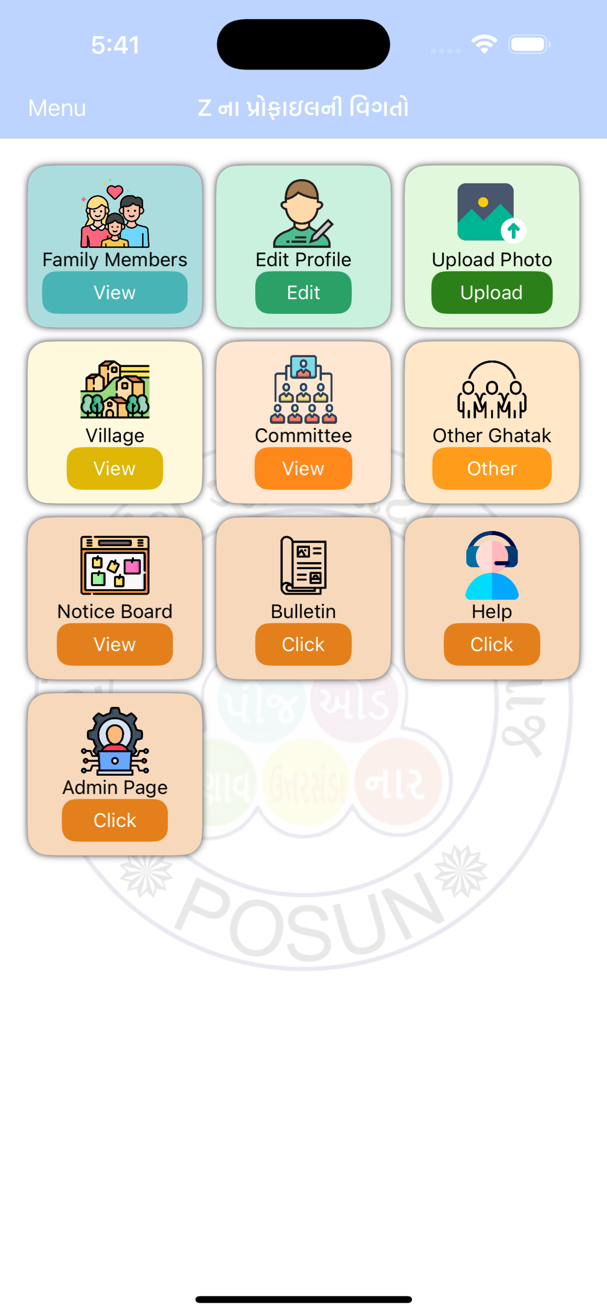 POSUN FEDERATION screenshot 2