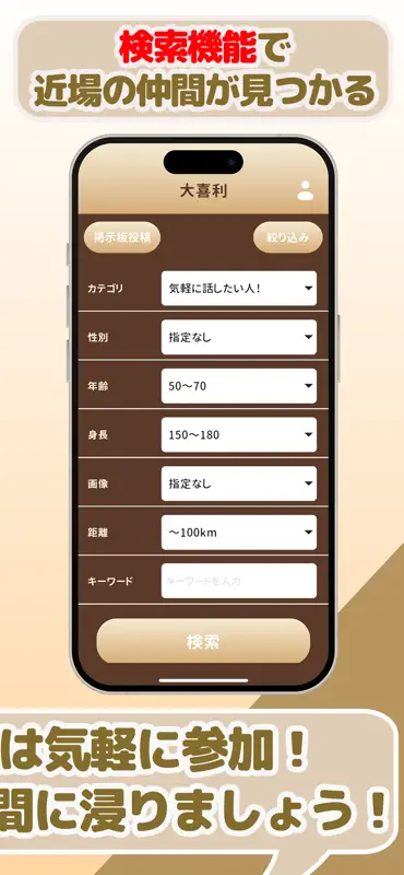 ひだまりカフェ screenshot 4 of 4