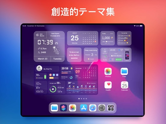 iScreen-ホーム＆ロック画面ウィジェット美化アプリのおすすめ画像5
