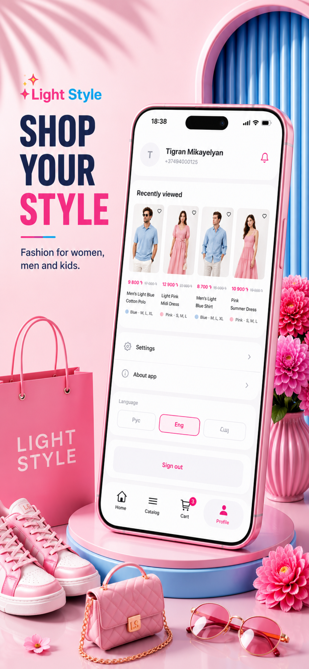 Light Style screenshot 4