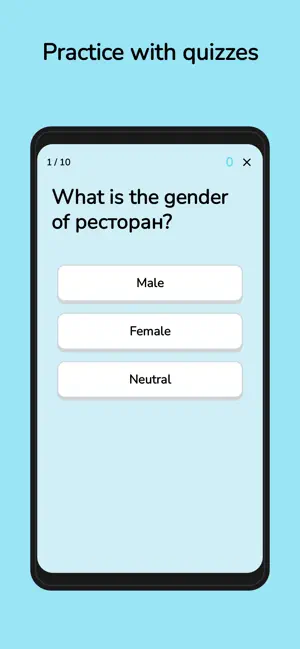 GrammarStep Russian screenshot 4