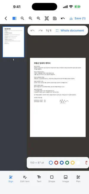 PDFin: PDF Viewer, Sign, Stamp screenshot 4
