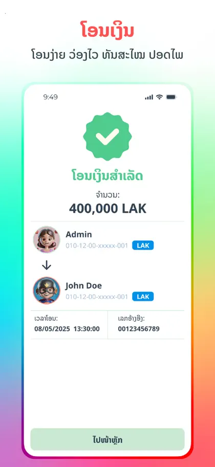 Screenshot 4 di 6 di OneBank Kid