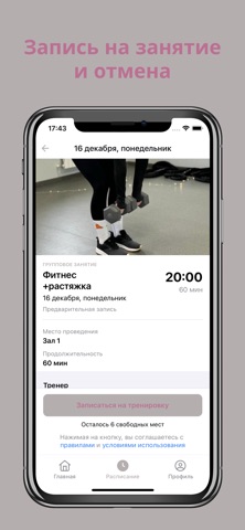 PROпорции screenshot