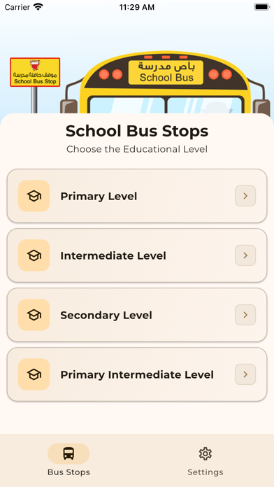 Screenshot #2 pour eduNAV.BH