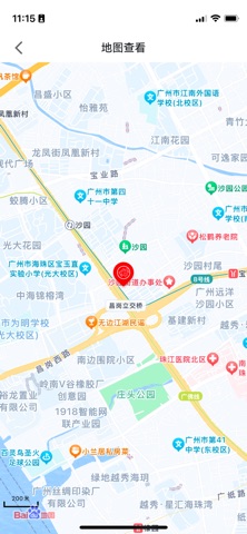 TIGREAT 智能云 screenshot