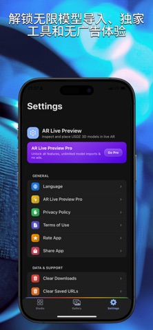AR Live Preview screenshot
