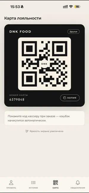 DNK FOOD screenshot 2