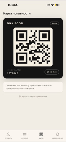 DNK FOOD iPhone screenshot