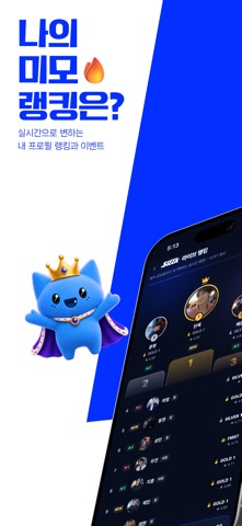 슬릭- 요즘 가장 핫한 이쪽 앱 iPhone screenshot 3