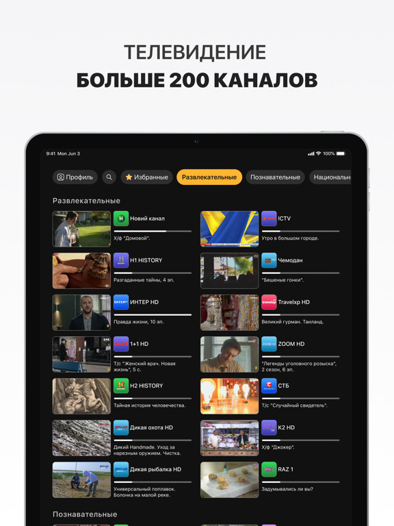 Screenshot #4 pour Ottclub