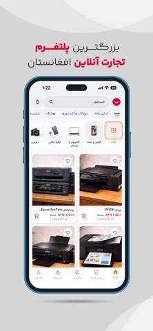 Yaktabazar Screenshot 6 of 6