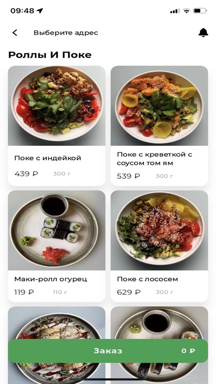 Ресторан Библиотека