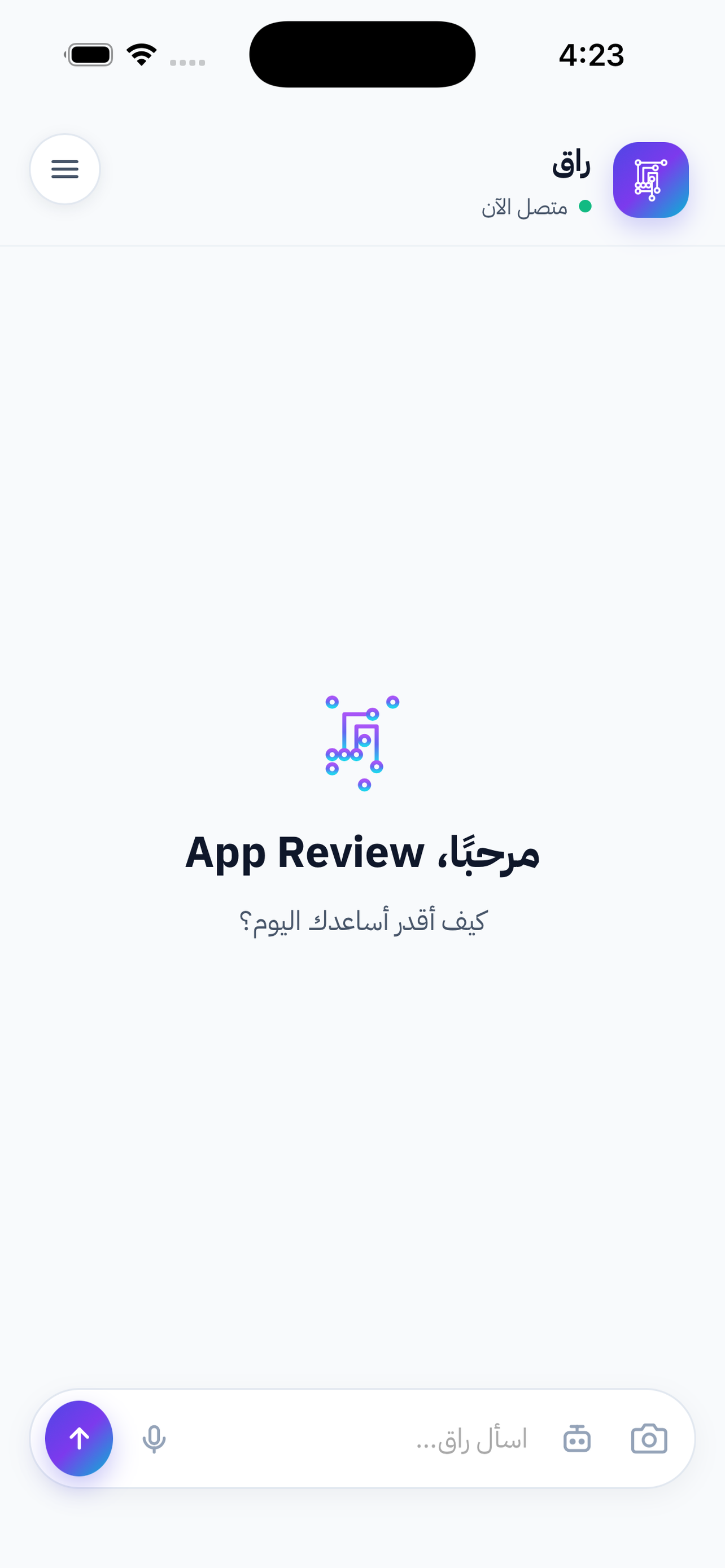 راق screenshot 3