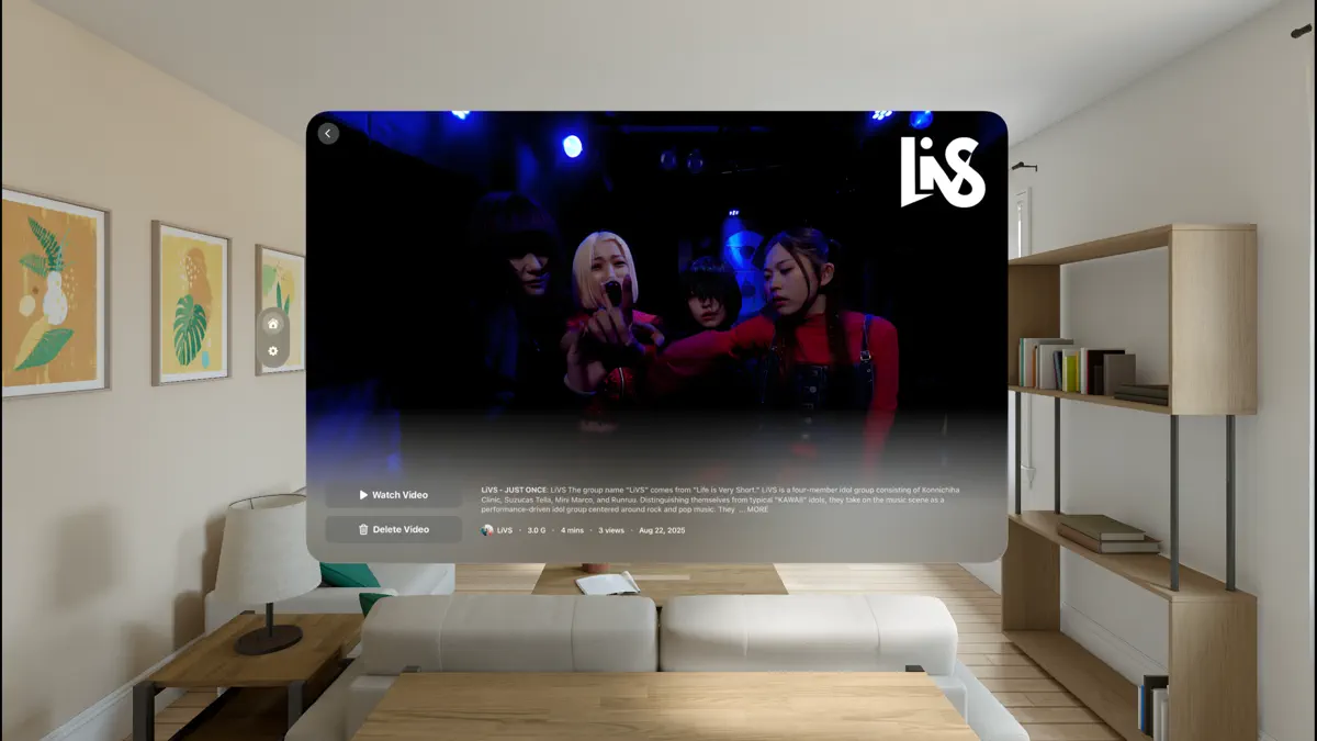 Amplium screenshot 2