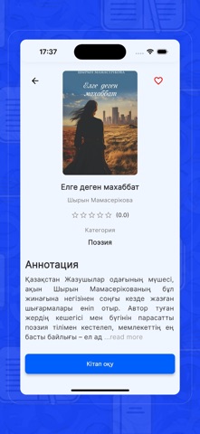 Aulieata Library Screenshot 2 of 5