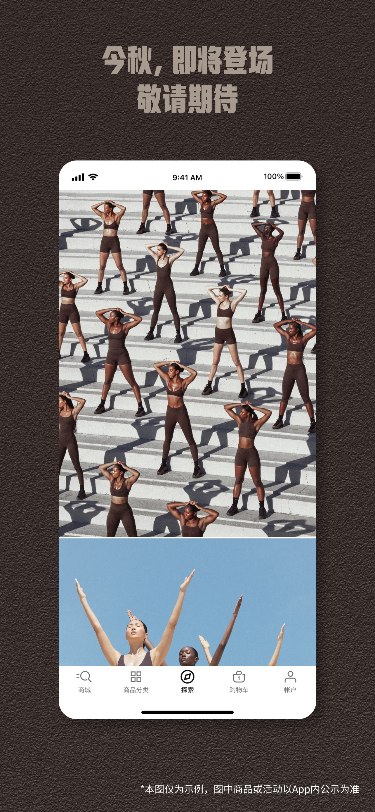Nike: Shop shoes and clothing screenshot 2