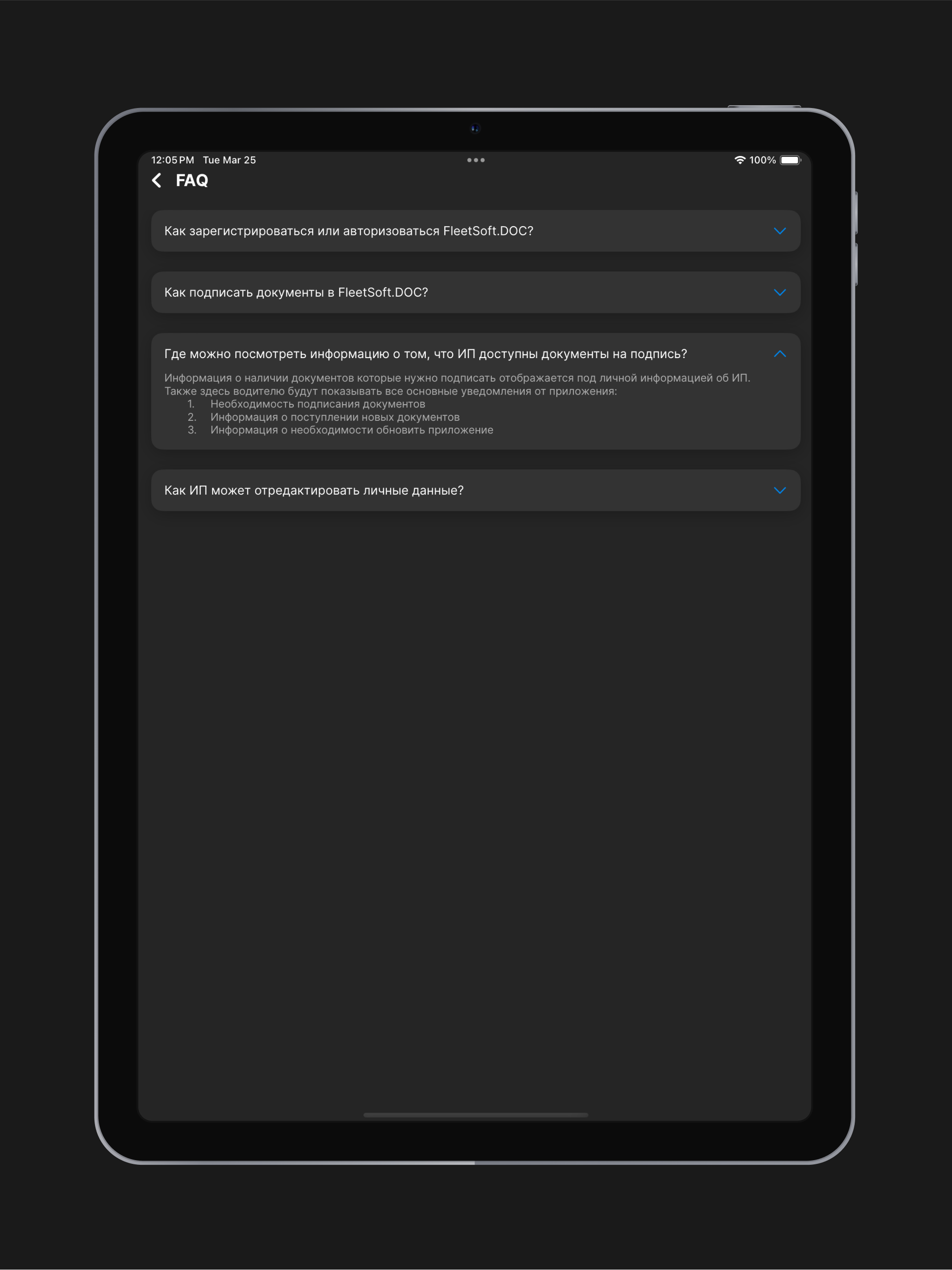 FleetSoft.Doc screenshot 10