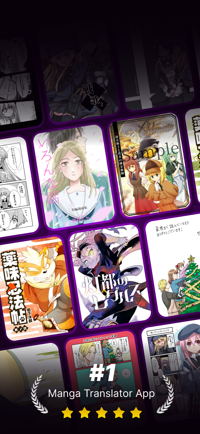 Manga Translator – Mangra