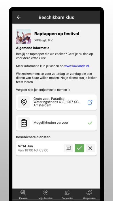 SPIRIT Screenshot