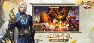 口袋征服 screenshot