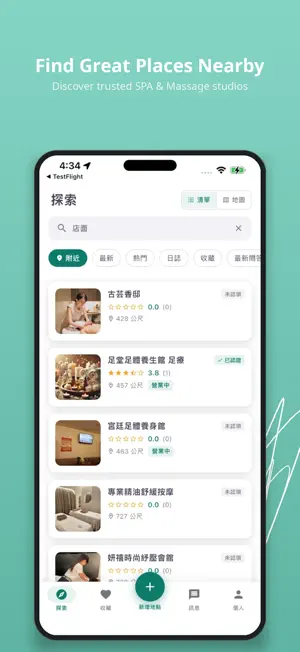 Nearby Nirvana screenshot 1