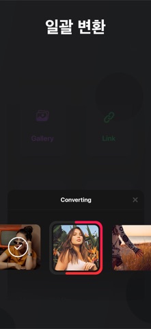 MP3 변환기: 동영상 를 오디오 로 추출 screenshot 6