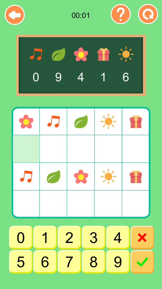 #3. Schulte Grid Game (iOS) 由: 森 袁
