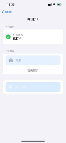 员工通讯助手 screenshot