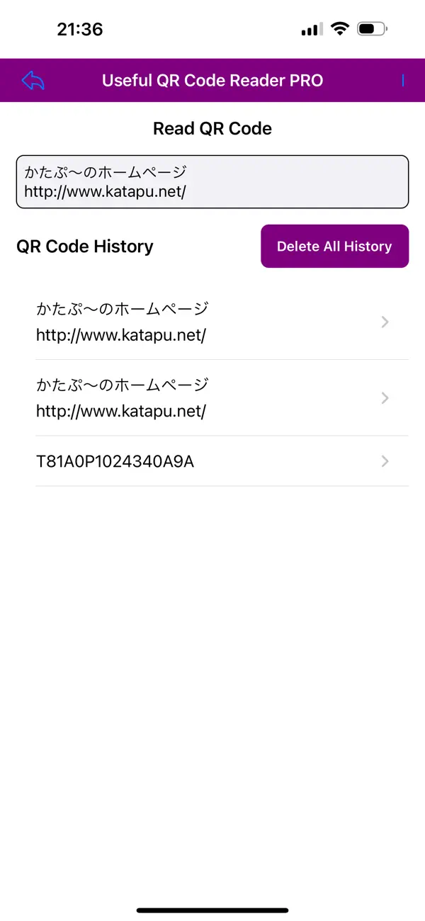 Screenshot #2 pour Lecteur de QR Code Utile PRO