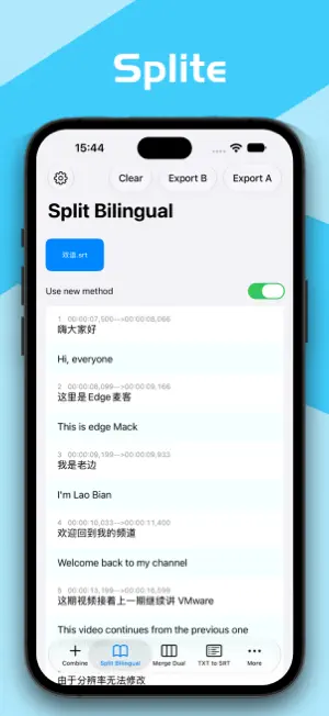 SRT Subtitle Toolbox Mobile screenshot 2