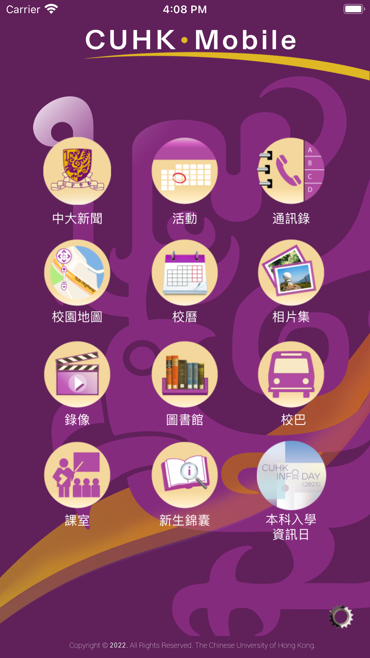 CUHK Mobile