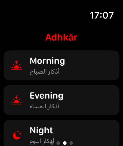 Sāhib screenshot 17