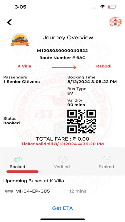 Mazi TMT screenshot-5