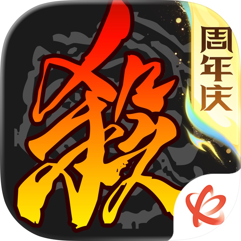 三国杀 screenshot 1