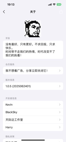 三国霸业重置版 screenshot