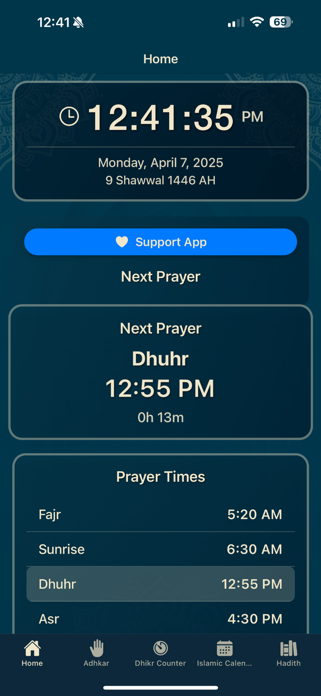 Adhkar App Screenshot 1 of 3