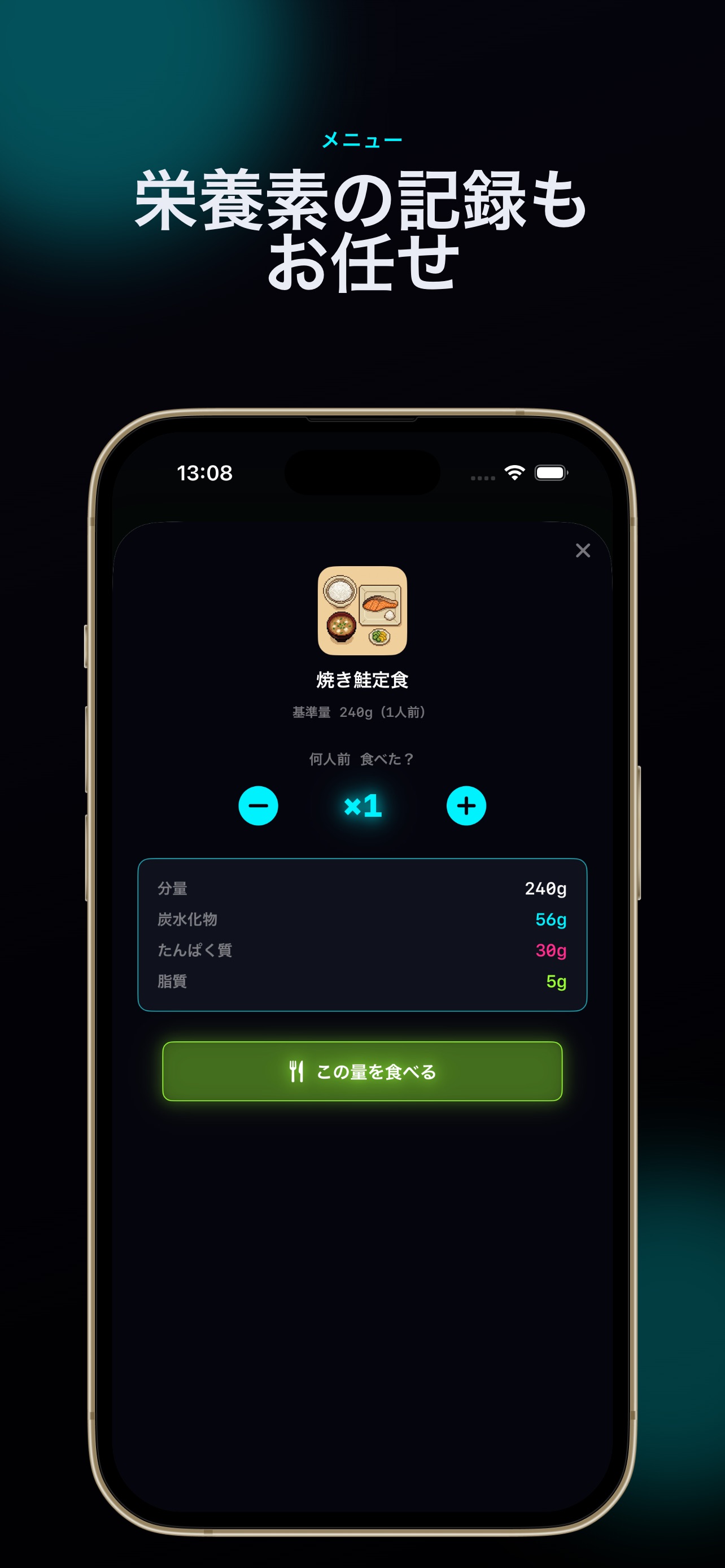 Screenshot 4 of Gain Quest - 増量RPG