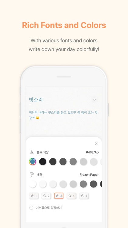 The Month screenshot-6