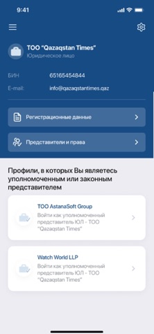 КНП ИСНА screenshot