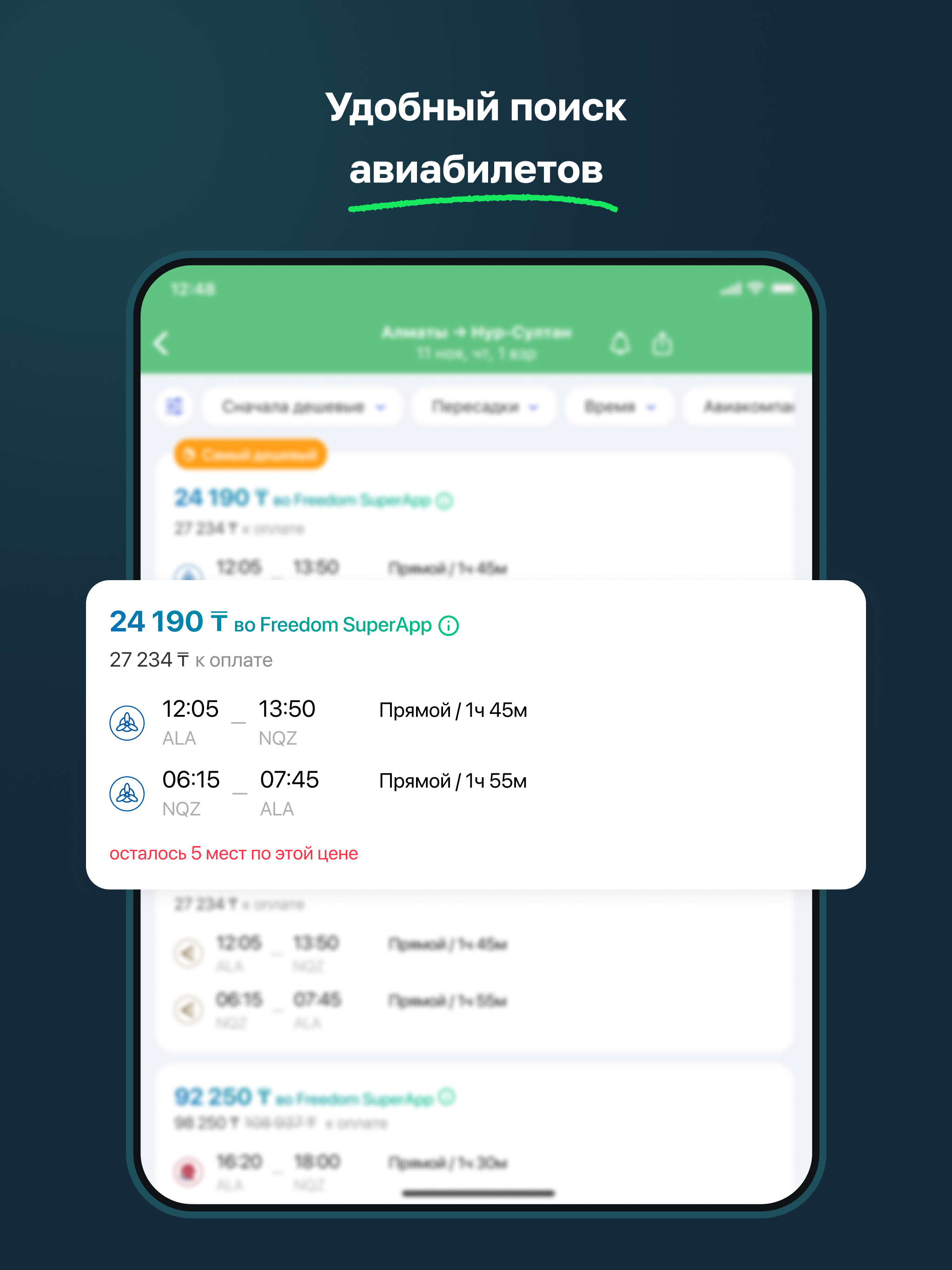 Freedom Travel (Aviata)