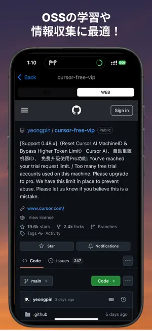 GitAITrend screenshot 4