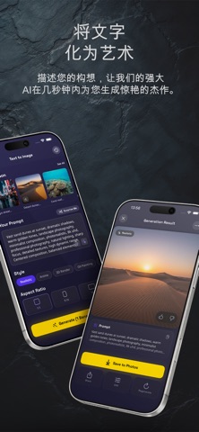 Zenvico AI: 图片与AI艺术 screenshot
