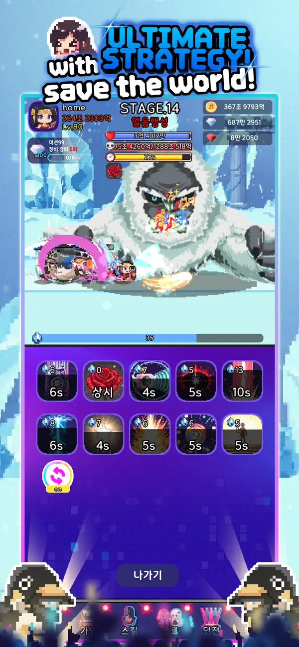 KPOP Heroes : RPG iOS Mod IPA screenshot 4 - iOS game interface
