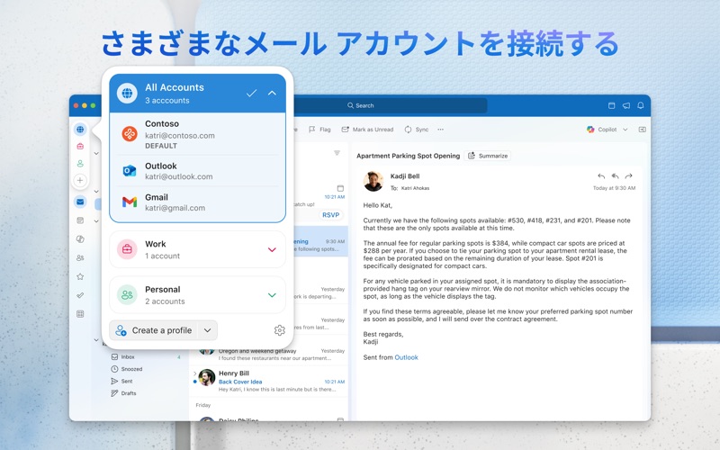 Microsoft Outlookのスクリーンショット - 3